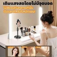 ราคา โคมไฟตั้งโต๊ะโคมไฟแม่เหล็กกระจกไฟหน้าไฟ นํา คางเติมแสงไฟกลางคืนป้องกันดวงตา (54002906212)