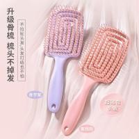 ราคา Hollow Back Shape Comb High Appearance Less Fluffy หวีทําผมหญิงนวดซี่โครงหมู Big Cur (45600878742)