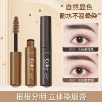 ราคา Dye Eyebrow Cream Waterproof Long Lasting Non Fading Light Color Brown Eyebrow Pencil Eyebrow Powder Three (42572283033)