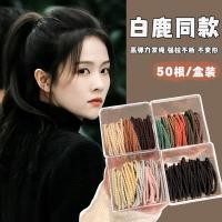 ราคา Basic Macaron Hair Tie ผ้าผูกผมแบบเกลียว (43254809172)