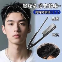 ราคา Hairdressing Root Fluffy Comb Splint จัดแต่งทรงผมหวีผมในครัวเรือน Curling V Clip Hairdressing เครื่องมือ (43126760590)