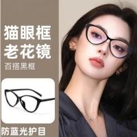 ราคา กรอบแว่นตากันแดดทรงสามเหลี่ยมแมวน้อย ย้อนยุค ขนาดใหญ่ ดีไซน์ใหม่ ป้องกันแสงสีฟ้า (40774927509)