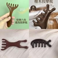 ราคา หวีเส้นเมอริเดียน หวีนวดปลาโลมา หวีฟันกลม หัวแบบพกพามัลติฟังก์ชั่น หวีหัวกลม (29887180306)