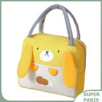 ราคา Superparis กล่องอาหารกลางวันถุงใส่อาหารรูปลักษณ์น่ารักจับสบายซับอลูมิเนียมฟอยล์สำหรับกิจกรรมกลางแจ้งของนักเรียน (55652942076)