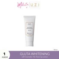 ราคา Uzi Gluta Whitening Tone Up ยูซี่ กลูต้า ไวท์เทนนิ่ง โทนอัพ ขวัญ อุษามณี (53602016374)