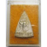 ราคา 924 2 สมเด็จเสน่ห์จันทรเกษม 50 ปี วิทยาลัยครูจันทรเกษม ปี 2533 เนื้อผงพุทธคุณ บูชา พร้อมกล่องเดิม (41659133833)