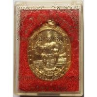 ราคา 588 เหรียญ พ่อขุนรามคำแหง 100 ปี สุโขทัยวิทยาคม ปี 2536 สมาคมศิษย์เก่าสุโขทัยวิทยาคม บูชา พร้อมกล่องเดิม (27835569128)