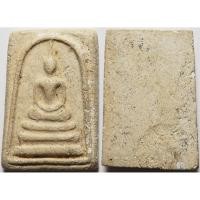 ราคา 218 พระสมเด็จ หลวงปู่นาค วัดระฆัง จ กรุงเทพ เนื้อผง ผสม มวลสารเก่า สมเด็จวัดระฆัง พิมพ์เล็ก (57652470219)