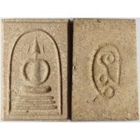 ราคา 718 พระสมเด็จ หลังยันต์ เนื้อผงพุทธคุณ เนื้อดี มวลสารมาก เกจิอาจารย์ ยุคเก่า (57152314515)