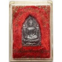 ราคา 310 พระยอดขุนพล หลวงพ่อฑูรย์ วัดโพธินิมิตร ตลาดพลู จังหวัดกรุงเทพ ปี 2527 เนื้อชินตะกั่ว ผิวปรอท สวยมาก (56902683725)