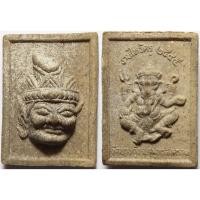 ราคา 320 เศียรพ่อแก่ พระพิฆเณศวร วัดบางกุ้ง จ สมุทรสงคราม เทพเจ้าแห่งศิลปะวิทยาการและความสำเร็จ งานไหว้ครู ปี 2545 เนื้อผง (52502422065)