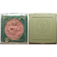 ราคา 591 พระตรีมูรติ พระเสาชิงช้า กรุงเทพมหานคร ปี 2550 ยังไม่ได้แกะกล่อง (50400168102)