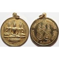 ราคา 325 เหรียญ พระอู่ทอง พระเชียงแสน พระสุโขทัย วัดเขาอีส้าน เทพประทาน จังหวัดราชบุรี สร้าง ปี พ ศ 2540 (48652708662)