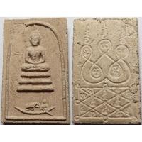 ราคา 647 พระสมเด็จเกศมงคล พระสมเด็จแจวเรือจ้าง หลวงพ่อฑูรย์ วัดโพธินิมิตรฯ จ กรุงเทพ ปี 2512 เนื้อผงพุทธคุณ ผสมมวลสารมากมาย (47652352747)