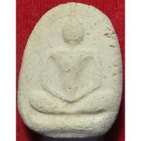 ราคา 99 8 สมเด็จเล็บมือ รุ่น 1 วัดพระนอน จ สุพรรณบุรี ปี 2516 เนื้อผงพุทธคุณ เนื้อดี มวลสาร เหมือน สมเด็จวัดระฆัง (46852718684)