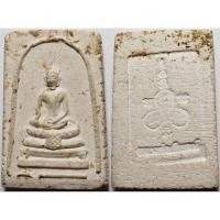 ราคา 252 พระสมเด็จ กรุวัดนครชื่นชุ่ม จ นครปฐม ปี 2509 ผสมผงเก่ากรุบางขุนพรหม หลวงพ่อเงิน หลวงพ่อน้อย หลวงพ่อทองอยู่ (46152340310)