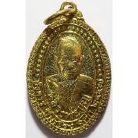 ราคา 60 3 เหรียญ หลวงปู่บุญ วัดบ้านนา จ ระยอง ตอกโค๊ต 2 ตัว รุ่นซ่อมอุโบสถ ปี 2537 บูชาพร้อม กล่องเดิม จากวัด (45852962242)