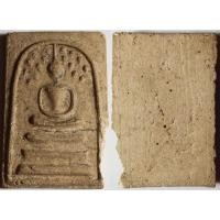 ราคา 636 พระสมเด็จ วัดประสาทบุญญาวาส จ กรุงเทพ เนื้อผงพุทธคุณ ผสมผงเก่า เนื้อจัด เก่า พระตามสภาพ (45502343113)