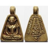 ราคา 1809 1 เหรียญจอบเล็ก หลวงพ่อเงิน วัดบางคลาน จังหวัดพิจิตร ด้านหลัง ช เนื้อทองระฆัง สภาพสวย ไม่เคยผ่านการใช้ (44454886303)