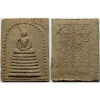 ราคา 812 พระสมเด็จประคำรอบ อาจารย์สมบูรณ์ วัดคลองช่องแค จ นครสวรรค์ เนื้อผงว่าน ผสมเส้นเกศา ท่าน บูชาพร้อมกล่องเดิม จากทางวัด (44350402460)