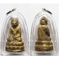 ราคา 227 พระกริ่ง 9 ยอด วัดสุทัศน์ ยอดที่ 9 พระกริ่งจาตุรงค์ ปี 2538 เนื้อทองดอกบวบ (44101199863)