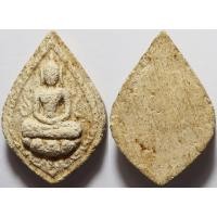 ราคา 98 5 พระกลีบบัว พระครูสุพจน์ วัดสุทัศน์ จ กรุงเทพ ปี 2484 พิธีอินโดจีน เนื้อผงพุทธคุณ ผสมมวลสาร สมเด็จวัดระฆัง (43817545348)