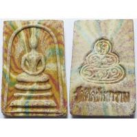 ราคา 361 6 พระสมเด็จ เจ้าคุณนรฯ วัดเทพศิรินทร์ ออก วัดศีลขันธาราม ศีลขันธ์ จังหวัดอ่างทอง ปี 2513 เนื้อผงเกสร (43724112939)