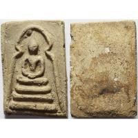 ราคา 238 พระสมเด็จ พิมพ์ ระฆังครอบ หลวงพ่อกึ๋น วัดดอน จ กรุงเทพ ปี พ ศ 2489 เนื้อผงพุทธคุณ ผสมมวลสารสมเด็จวัดระฆัง (43418282700)