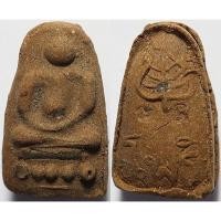 ราคา 434 2 พระเพชรหลีก รุ่น 1 พระมหาวิบูลย์ วัดโพธิคุณ จ ตาก ปี 2543 ฝังพลอย เม็ดพระธาตุ โรยผงตะไบ เส้นเกศา และตะกรุด ใต้ (42913403099)