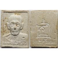 ราคา 3612 พระผงรูปเหมือน หลวงปู่โต๊ะ วัดประดู่ฉิมพลี จ กรุงเทพฯ รุ่นทรัพย์รุ่งโรจน์ ปี 2534 ผสม ผงอังคารธาตุหลวงปู่โต๊ะ (42452580560)