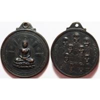 ราคา 598 เหรียญ พระพุทธธรรมจักร หลัง 9 รัชกาล วัดภาณุรังษี ธนบุรี ปี 2513 หลวงปู่โต๊ะ วัดประดู่ฉิมพลี ร่วมปลุกเสก พร้อม พระเก (42251340540)