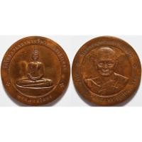 ราคา 1744 เหรียญ พระพุทธโสธร หลัง หลวงปู่เจียม เจ้าอาวาสวัดโสธร จ ฉะเชิงเทรา ปี 2540 เหรียญกษาปณ์ (42101317541)