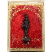 ราคา 3620 รูปหล่อ สมเด็จพระนเรศวรมหาราช ทรงโปรดอิสระภาพ 400 ปี 2527 (41353598573)