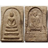 ราคา 459 พระสมเด็จ รุ่น 1 หลวงพ่อรอด วัดบึง จ อยุธยา เนื้อผง มวลสารเยอะ ที่ระลึกสร้างโบสถ์ (41274140867)