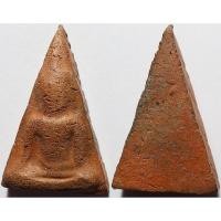 ราคา 173 พระนางพญา เนื้อดินเผา เนื้อจัด เกจิอาจารย์ ยุคเก่า (41206612740)