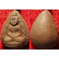 ราคา 3338 พระพิมพ์หยดน้ำ เนื้อดินเผา เกจิอาจารย์ ยุคเก่า (40710808369)