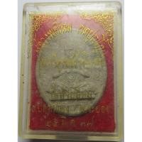 ราคา 749 หลวงพ่อโฉม วัดห้วยนิยม อ ปลวกแดง จ ระยอง เนื้อผงพุทธคุณ ปี พ ศ 2537 (29935731096)