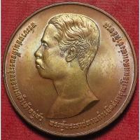 ราคา 696 2 เหรียญ รัชกาลที่ ๕ ที่ระลึกการสร้าง ตึกนวมินทราชินี โรงพยาบาลจุฬาลงกรณ์ ปี 2536 เหรียญบล็อคกษาปณ์ หนา คมสวย (29935721679)