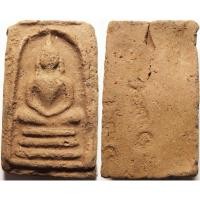 ราคา 1264 พระสมเด็จ หลวงปู่เหมือน วัดบางกอบัว จังหวัดสมุทรปราการ ปี พ ศ 2489 เนื้อดินเผา (29836083430)