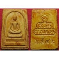 ราคา 65 พระสมเด็จ ท่านเจ้าคุณนรรัตน์ฯ ธมฺมวิตกฺโก วัดเทพศิรินทร์ กรุงเทพ ปี 2542 เนื้อผงพุทธคุณ ผสมมวลสารเก่า (29735719884)