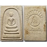 ราคา 771 พระสมเด็จ วัดระฆังโฆสิตาราม จังหวัดกรุงเทพ รุ่นเดือนเพ็ญ ปี 2536 เนื้อผงพุทธคุณ ผสมผงเก่า สมเด็จวัดระฆัง (29735637787)