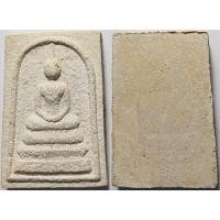 ราคา 635 4 พระสมเด็จผงพิเศษ วัดโพธินิมิตรสถิตมหาสีมาราม จังหวัดกรุงเทพ ปี 2537 ด้านหลัง ปั๊มหมึกตราวัด (29585718921)