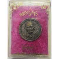 ราคา 1491 เหรียญล้อแม็ค รุ่นพิเศษ หลวงปู่คร่ำ วัดวังหว้า จังหวัดระยอง เนื้อโลหะผสม (29536049987)