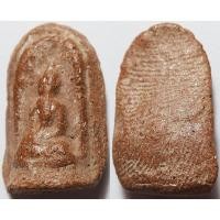 ราคา 266 6 พระกรุสุโขทัย เนื้อดินเผา แร่ดอกมะขาม (29386090132)