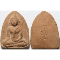 ราคา 414 4 หลวงพ่อโต หลังจารมือ จารยันต์ หลวงพ่อชู หลวงปู่ชู วัดนาคปรก เนื้อดินเผา (29386074594)