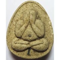 ราคา 2257 1 พระปิดตา รุ่นไตรมาส วัดตลิ่งชัน จังหวัดกรุงเทพ เนื้อผงพุทธคุณ พิเศษ ฝังตะกรุดเงินแท้ (29386054639)