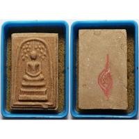 ราคา 502 พระสมเด็จปรกโพธิ์ หลังยันต์ เนื้อผงเกสร เก่า ส่วนตัวตีเป็น หลวงปู่เผือก วัดกิ่งแก้ว (29091958910)