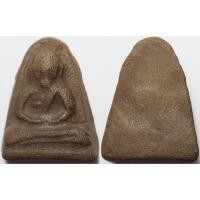 ราคา 624 1 พระผงรูปเหมือน รุ่น 1 หลวงพ่อรุ่ง เคราเหล็ก วัดบางแหวน จังหวัดชุมพร ปี พ ศ 2500 เนื้อดิน ผสม ว่าน (28935726152)