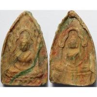 ราคา 645 พระสรงน้ำ พิมพ์ 2 หน้า เจ้าคุณนรฯ วัดเทพศิรินทร์ ออก วัดศีลขันธาราม วัดศีลขันธ์ จังหวัดอ่างทอง ปี 2513 เนื้อผงเกสร (28636054979)