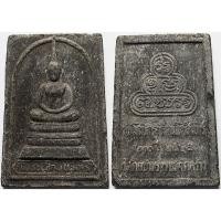 ราคา 2398 สมเด็จผดุงชีวิต วัดศีลขันธ์ จังหวัดอ่างทอง ปี 2525 เนื้อผงใบลาน (28285726435)